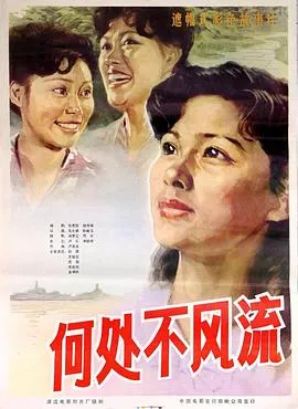 御龙王妃