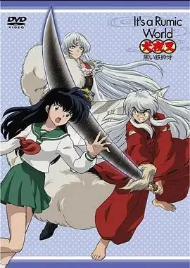 特警新人类2：机动任务