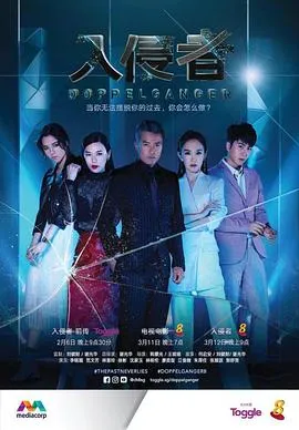 珍宝