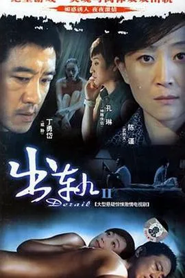 温凉珠