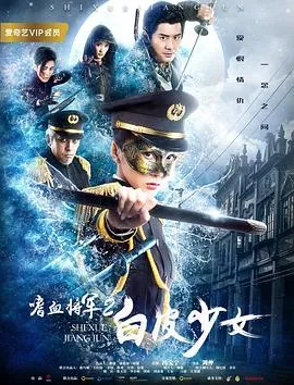 传家