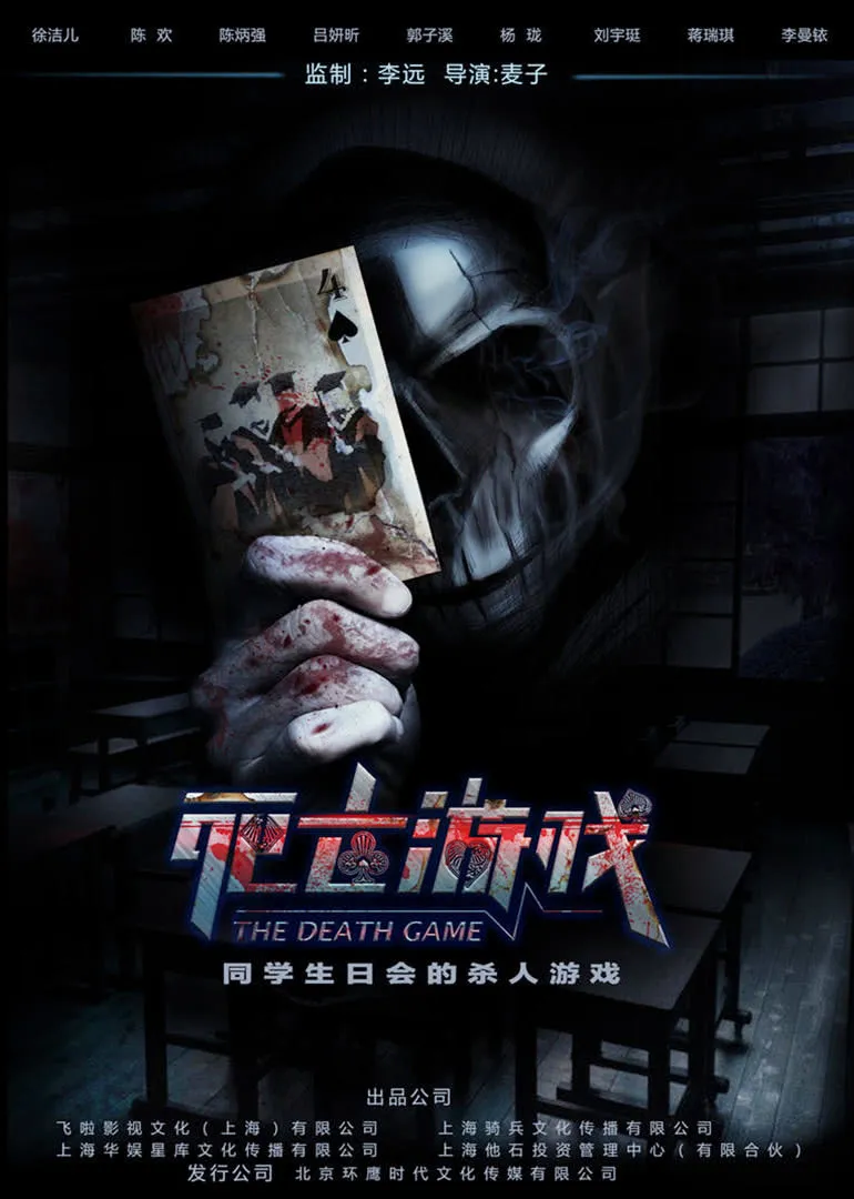 我的高中时代
