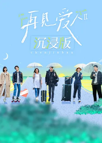 蜡笔小新：谜团！花之天下春日部学院