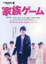 翠岗红旗